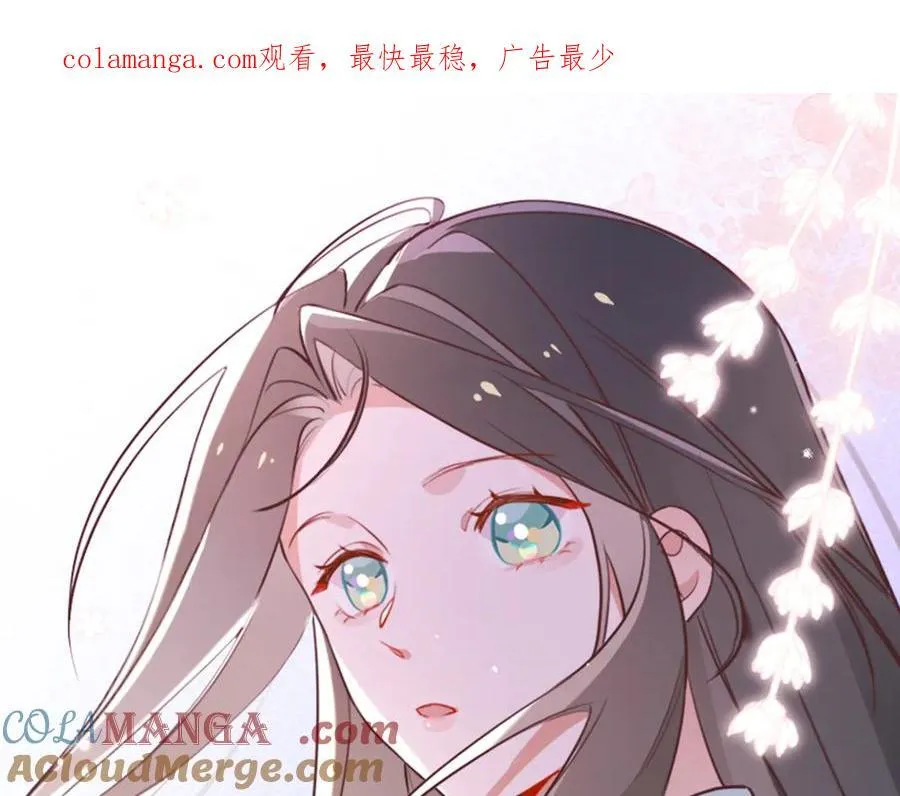 白月光女主总想独占我漫画全集漫画,第135话 薄荷味的醒酒汤1图