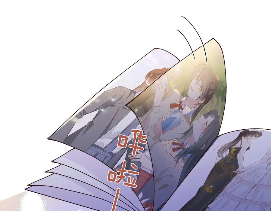 白月光女主总想独占我免费阅读漫画漫画,第131话 合照2图