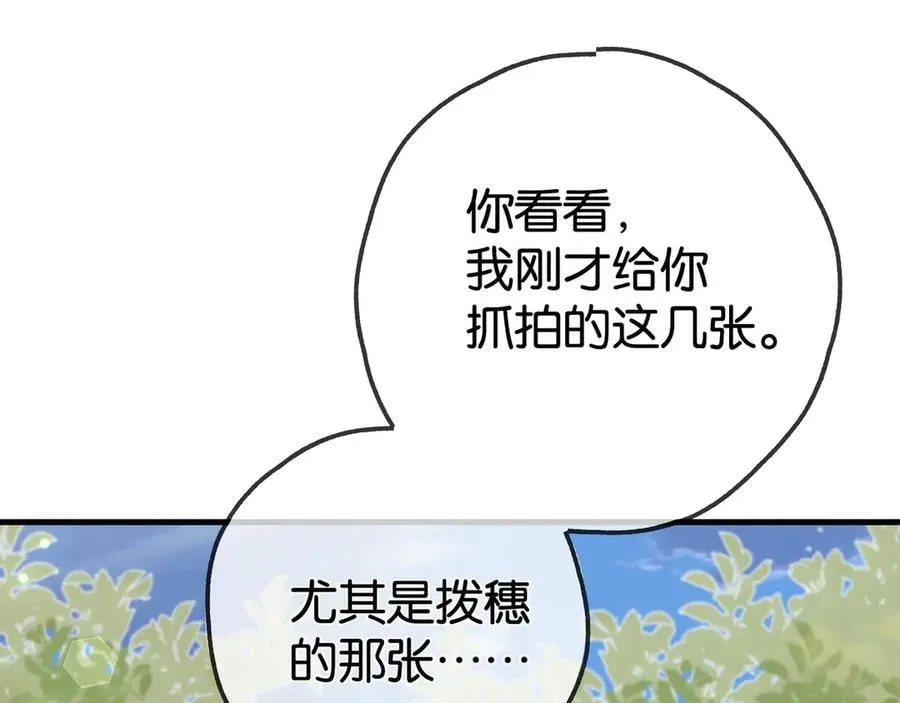 白月光女主总想独占我免费阅读漫画漫画,第131话 合照1图