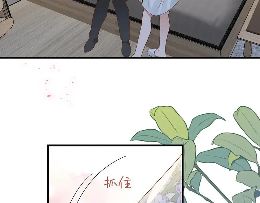 白月光女主总想独占我免费阅读漫画漫画,第134话 人生在世 难得重逢2图