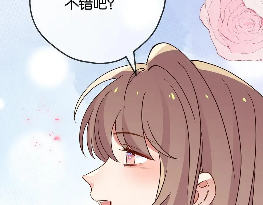 白月光女主总想独占我免费阅读漫画漫画,第131话 合照2图