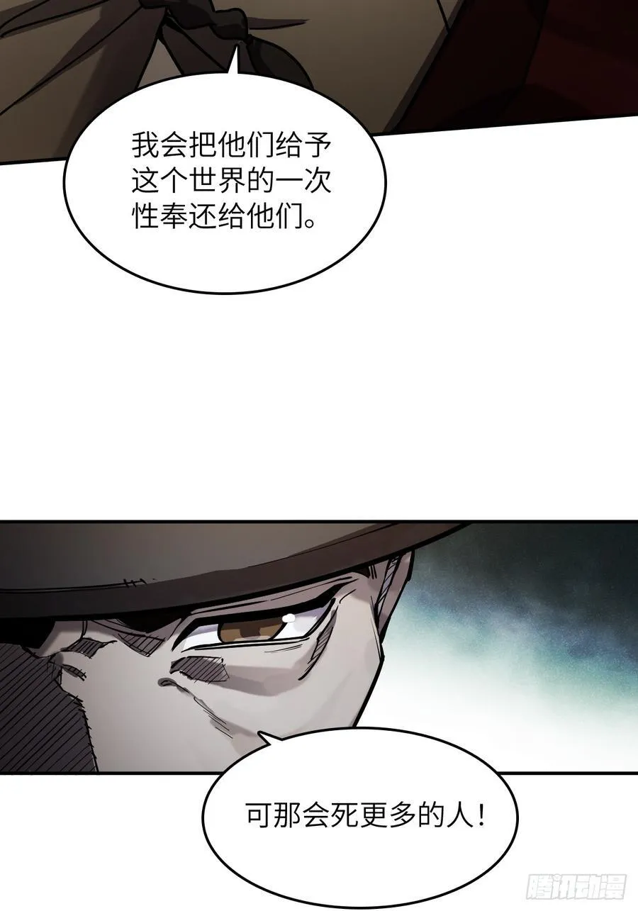 从姑获鸟开始女主角有几个漫画,295 前奏：凛冬1图
