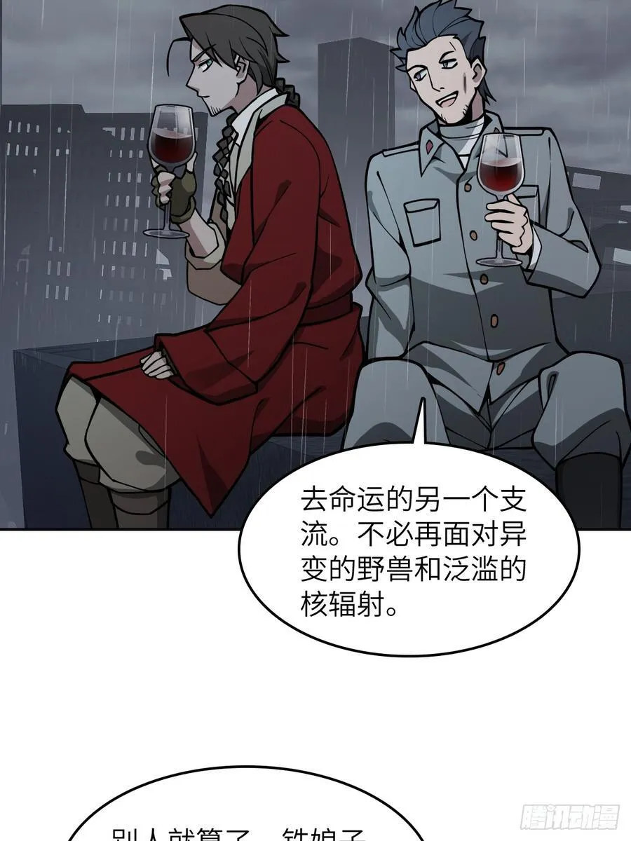 从姑获鸟开始女主角有几个漫画,297 间奏：盛宴1图