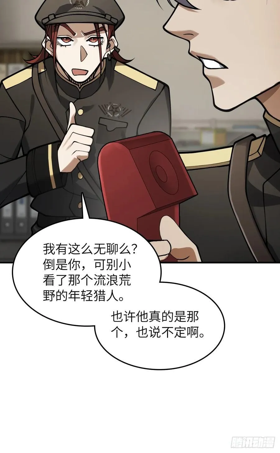 从姑获鸟开始女主角有几个漫画,298 间奏：图穷匕现1图