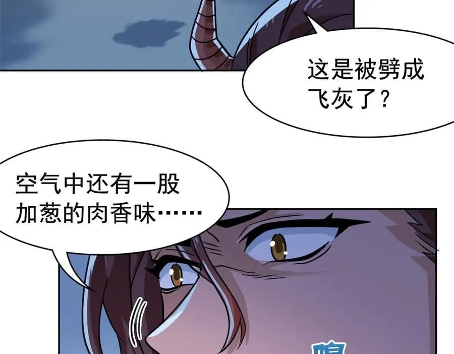 从精神病院走出的强者漫画,326 谁在那里？鲨人羽人1图