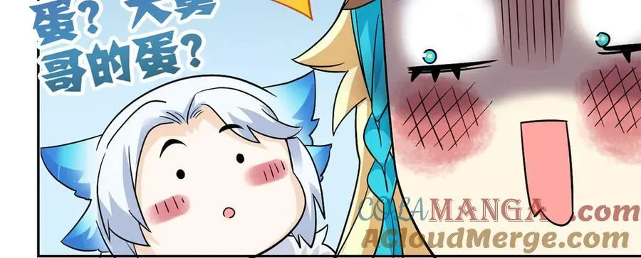 从精神病院走出的强者漫画,325 能量熟悉，是我的蛋2图