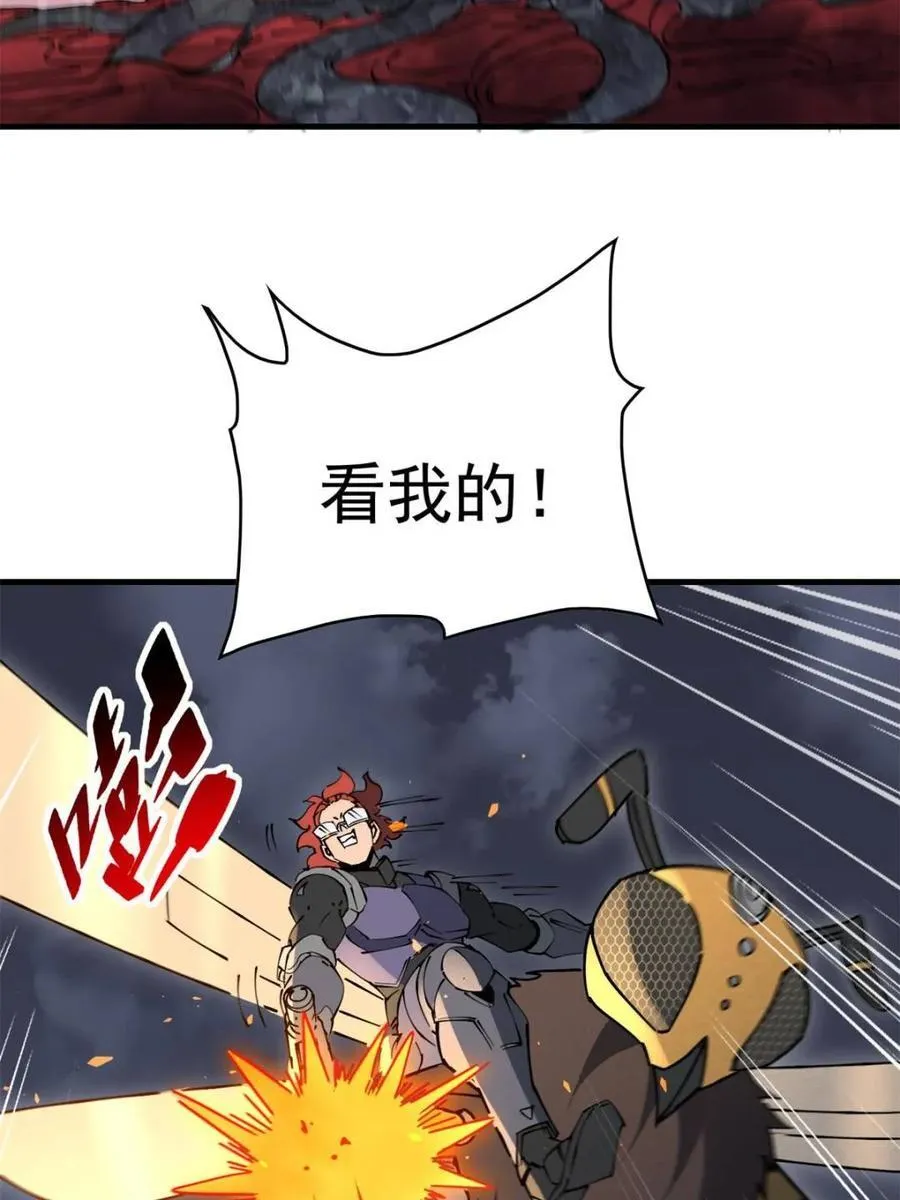 地球人实在太凶猛了在哪里看漫画,第311话 兽潮的弱点1图