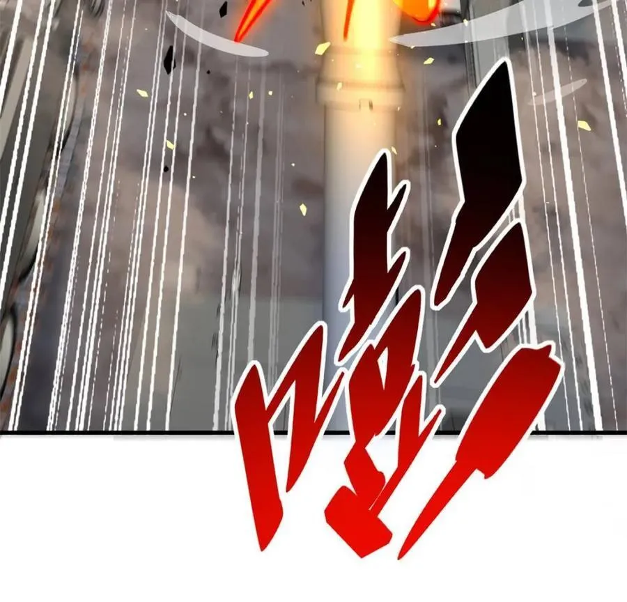 地球人实在太凶猛了主角漫画,第309话 五费神！2图