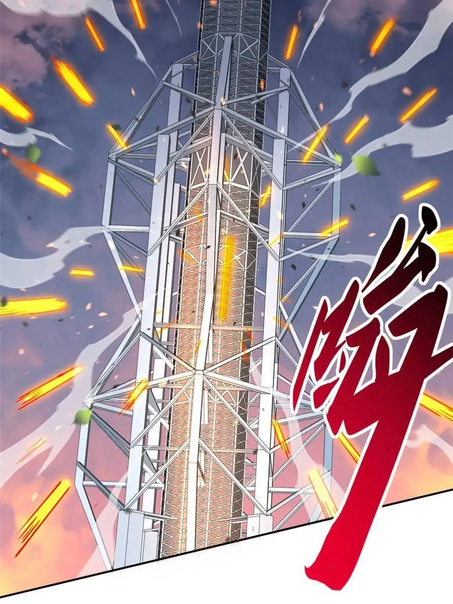 地球人实在太凶猛了在哪里看漫画,第308话 援军来了2图
