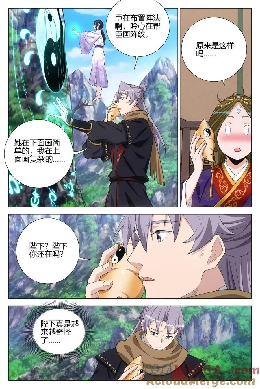 大周仙吏贴吧漫画,第370话 367女皇的胡思乱想1图
