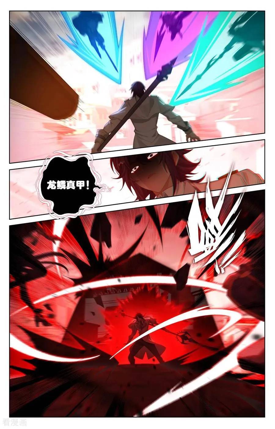 万相之王免费阅读笔趣阁漫画,第250话 诡异飞蛾2图
