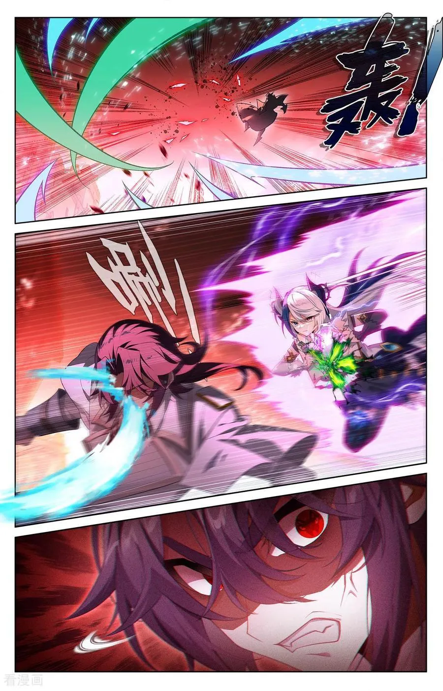 万相之王免费阅读笔趣阁漫画,第251话 联手制敌2图