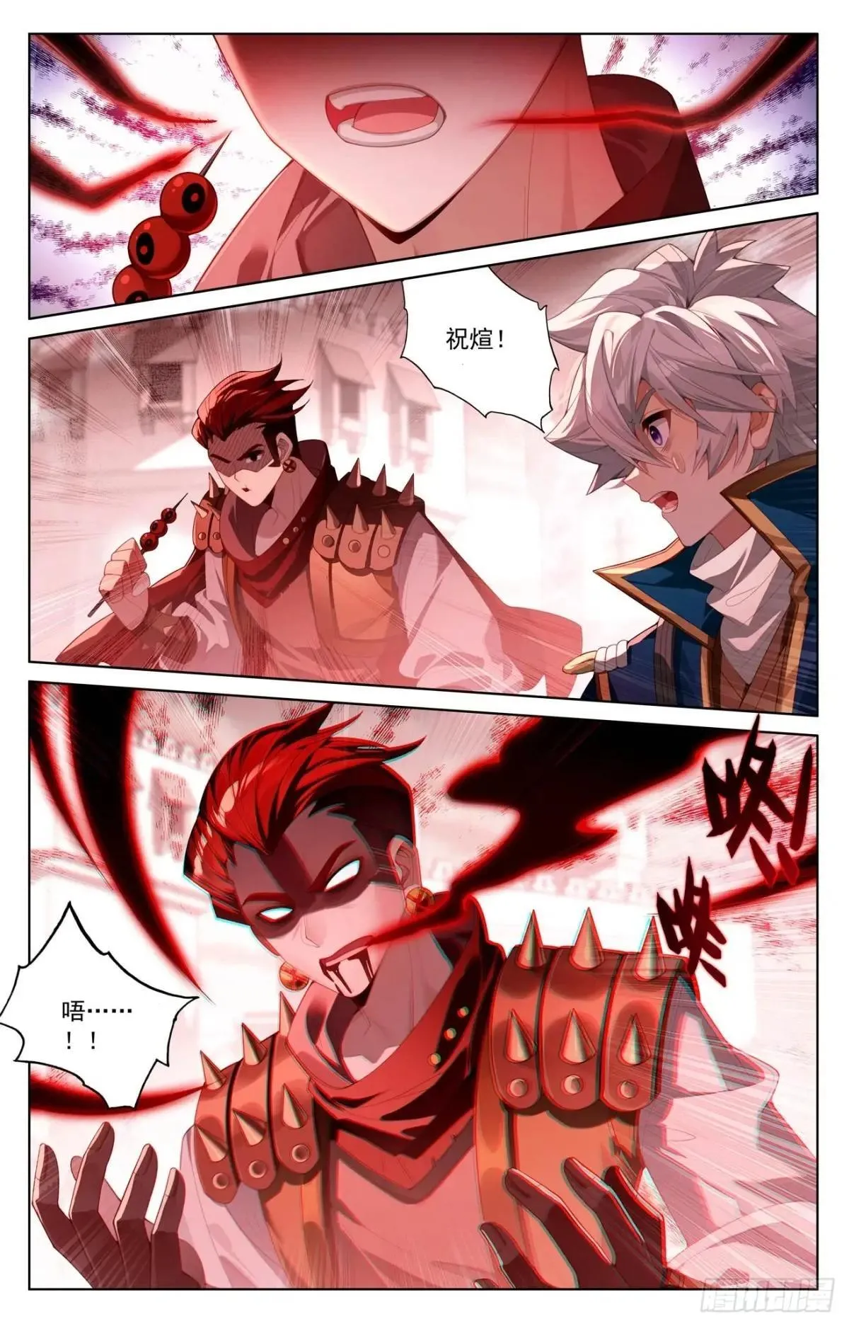 万相之王免费阅读笔趣阁漫画,第248话：冰糖葫芦2图