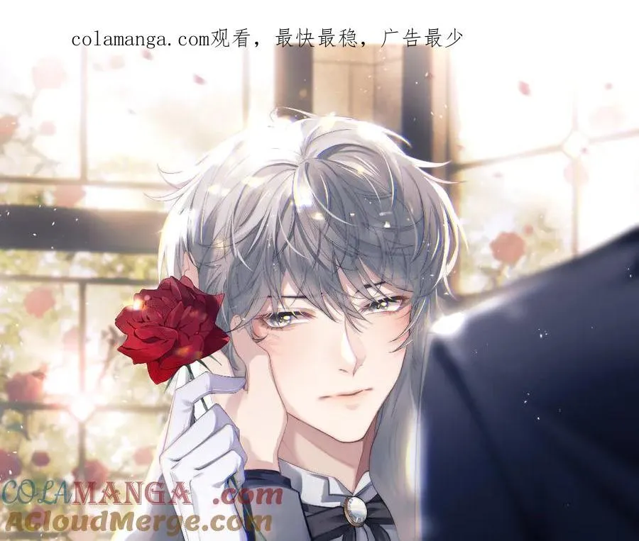垂耳执事小说笔趣阁漫画,第145话1图