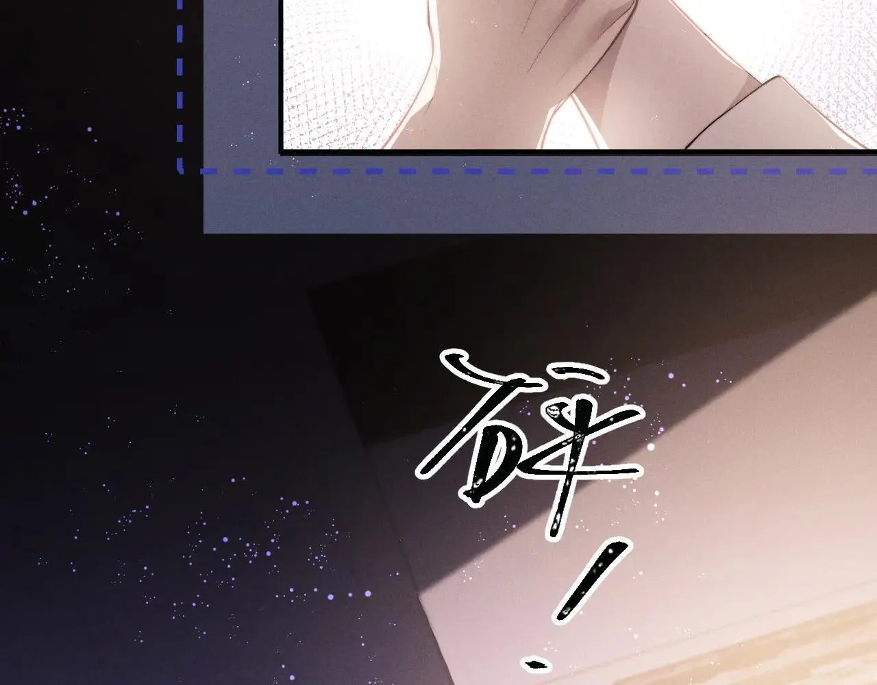 垂耳执事小说笔趣阁漫画,第148话2图