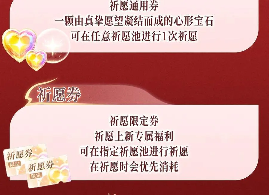 垂耳执事小说笔趣阁漫画,特典公开：1月24日 垂耳执事 锁链捆绑 致命依赖2图