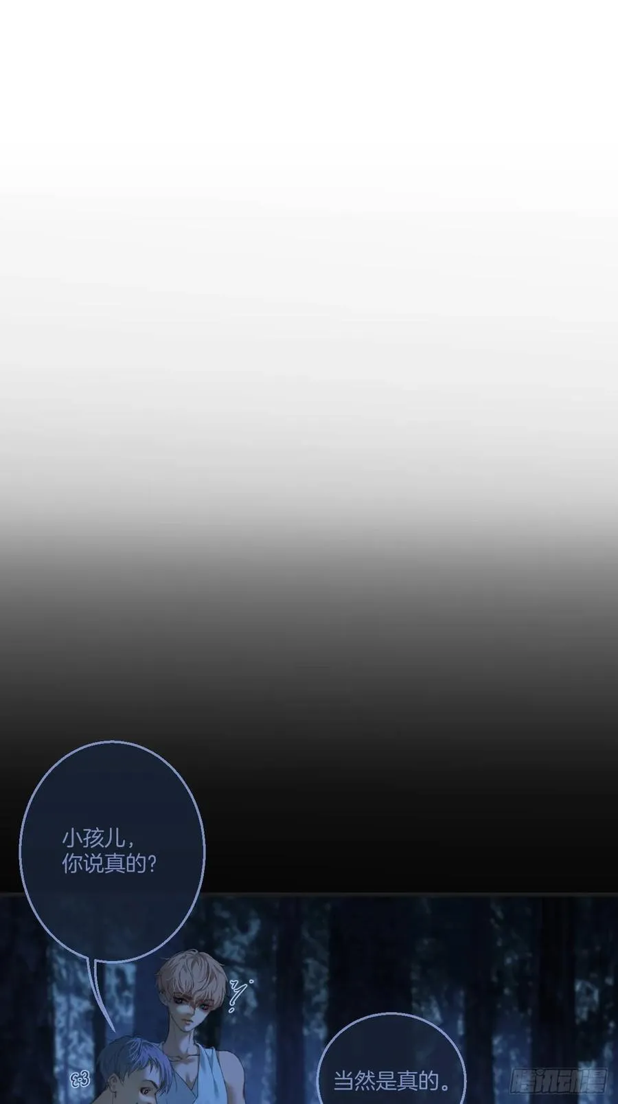 心动的声音漫画免费观看下拉式阅读漫画,英俊篇 - 回忆（12）1图
