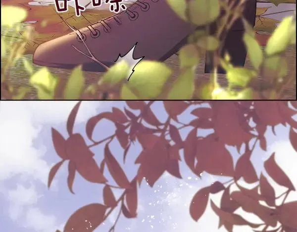 被豢养的玫瑰漫画,第124话 他的帮手2图