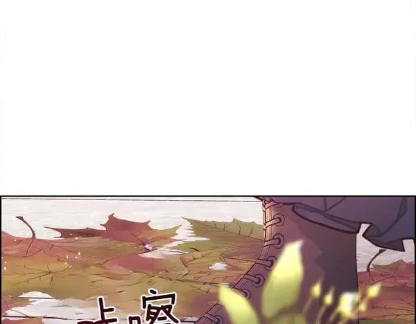 被豢养的玫瑰漫画,第124话 他的帮手1图