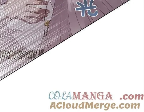 被豢养的玫瑰漫画,第125话 他的帮手1图