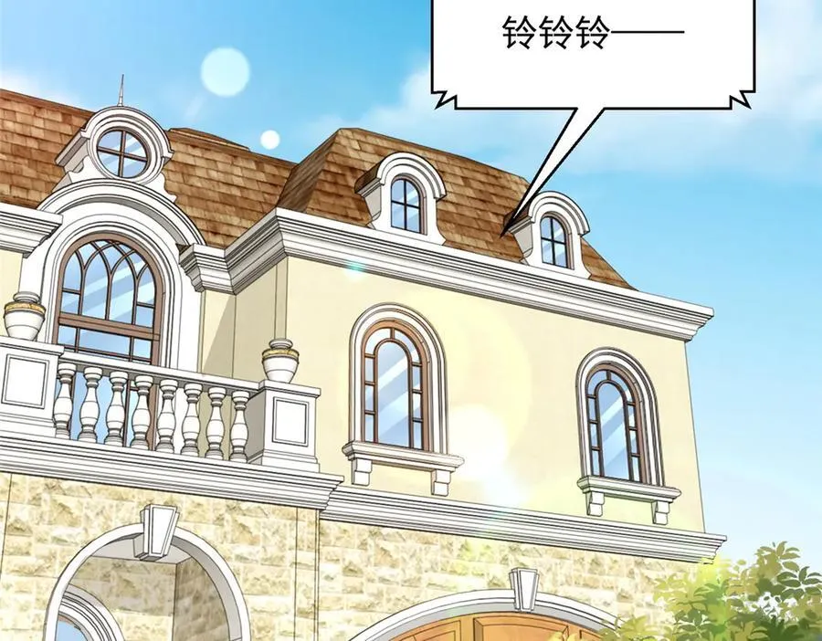 摊牌了，我全职业系统！漫画,775 问题就在这1图