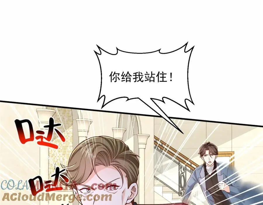 摊牌了，我全职业系统！漫画,773 谁买谁遭殃1图