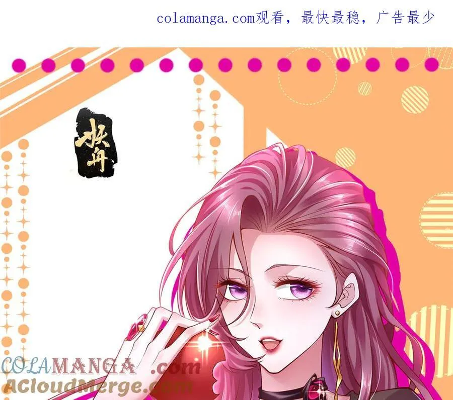 摊牌了，我全职业系统！漫画,774 罪加一等1图