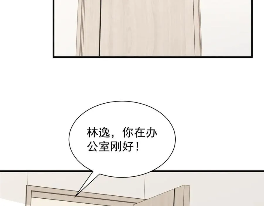 摊牌了，我全职业系统！漫画,774 罪加一等2图