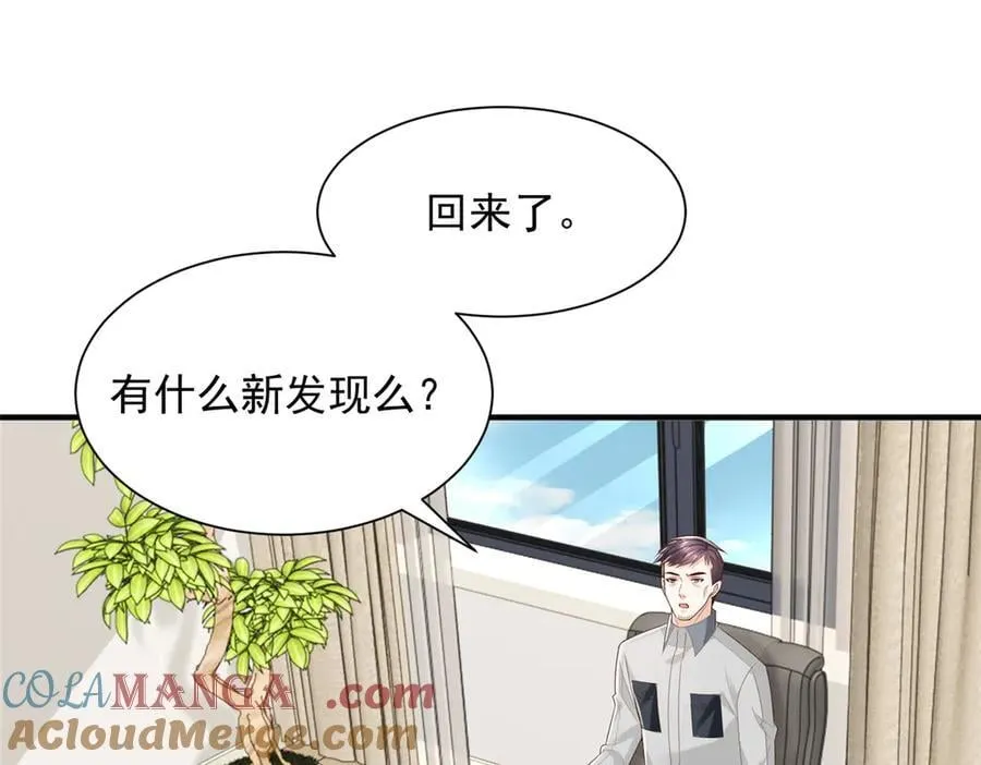摊牌了，我全职业系统！漫画,772 你格局太小了1图