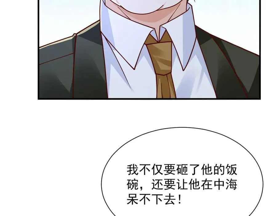 摊牌了，我全职业系统！漫画,775 问题就在这1图