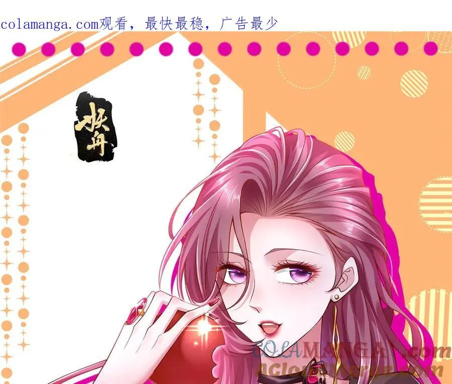 摊牌了，我全职业系统！漫画,783 这叫什么话1图