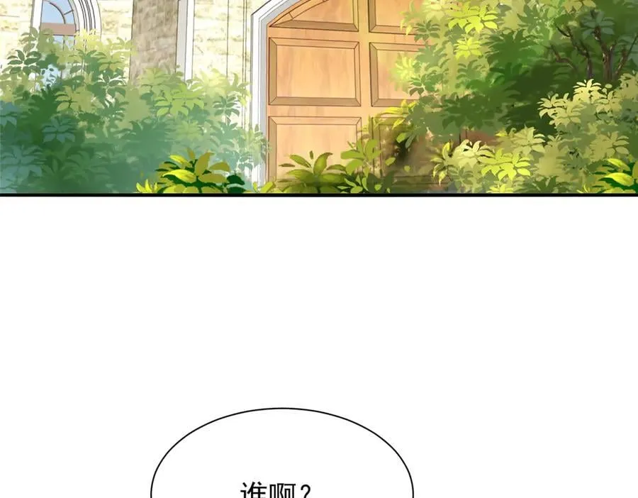 摊牌了，我全职业系统！漫画,775 问题就在这2图