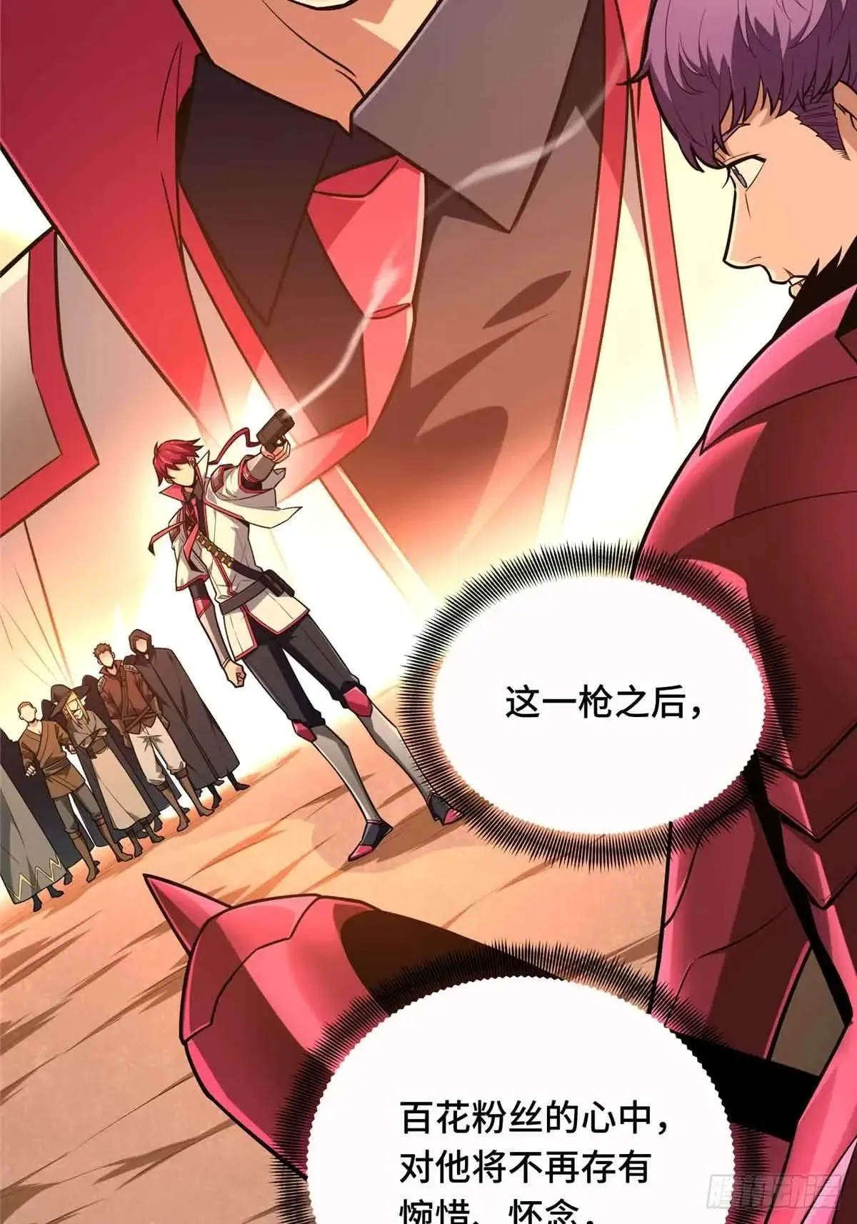 全职高手漫画,第239话 再见繁花血景2图