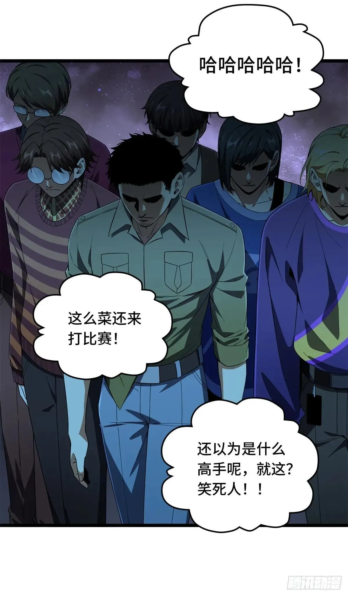 全职高手电视剧全集免费观看漫画,第242话 翻船1图