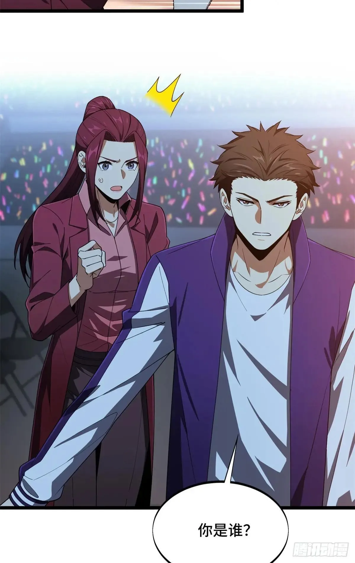 全职高手电视剧全集免费观看漫画,第242话 翻船1图