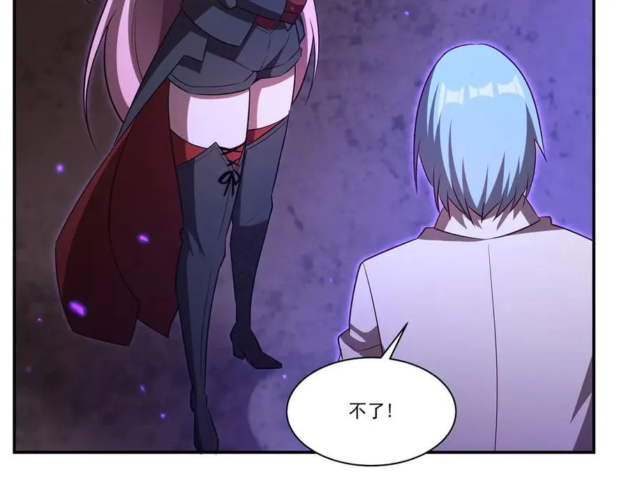 血姬与骑士漫画,第368话 传送1图
