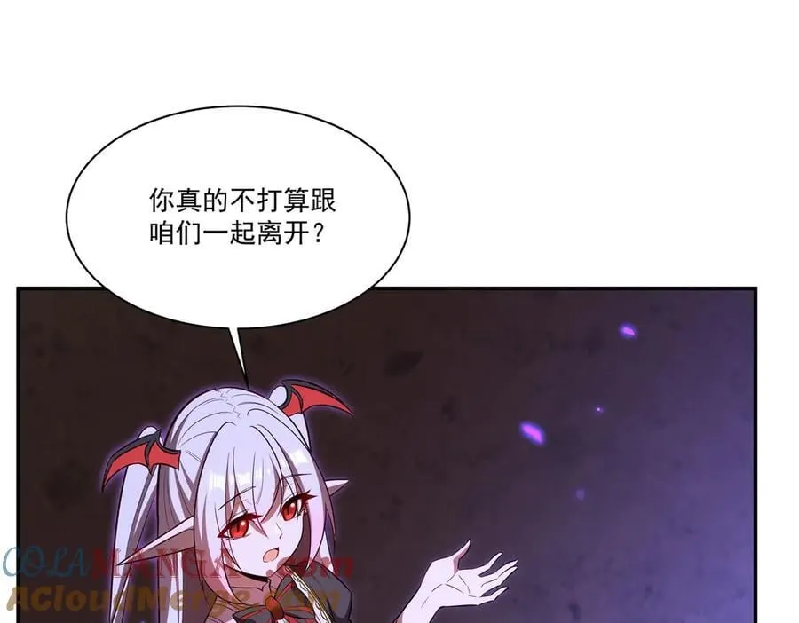 血姬与骑士漫画,第368话 传送1图