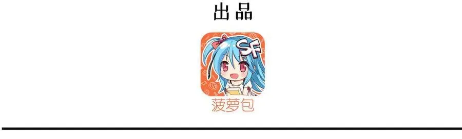 血姬与骑士txt文本下载漫画,第367话 额头贴贴1图