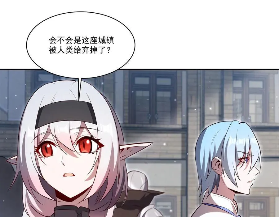 血姬与骑士漫画,第369话 母亲很感动1图