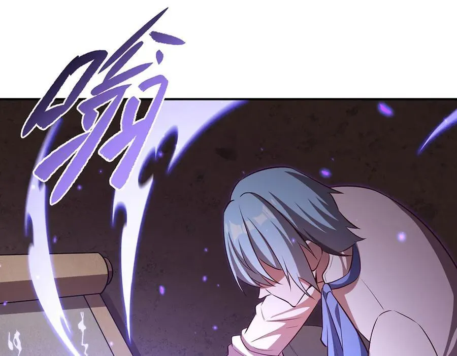 血姬与骑士漫画,第368话 传送1图