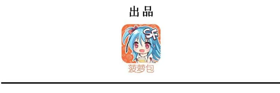 血姬与骑士小说免费漫画,第372话 莉莉娅丝1图