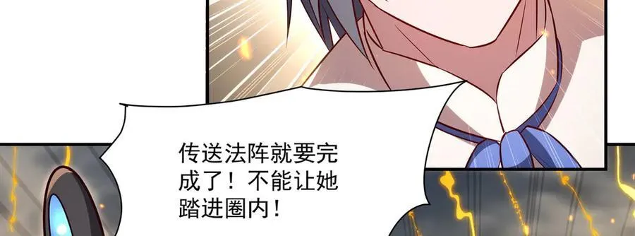 血姬与骑士漫画,第371话 生命枯萎2图