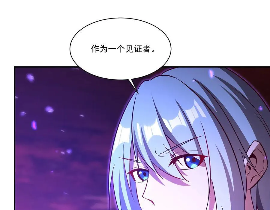 血姬与骑士漫画,第368话 传送1图