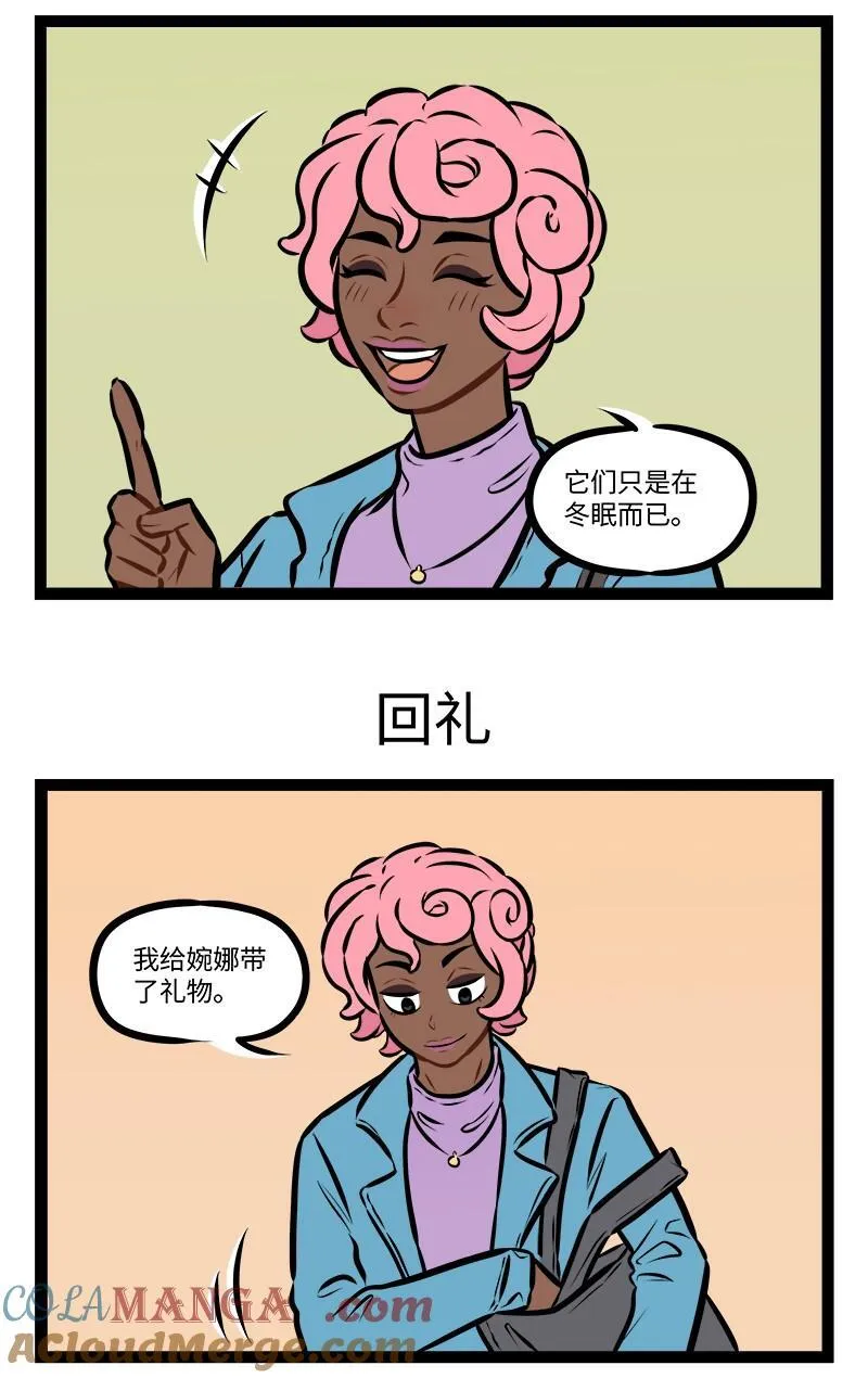 1031万圣街漫画免费全集阅读漫画,第947话 发型1图