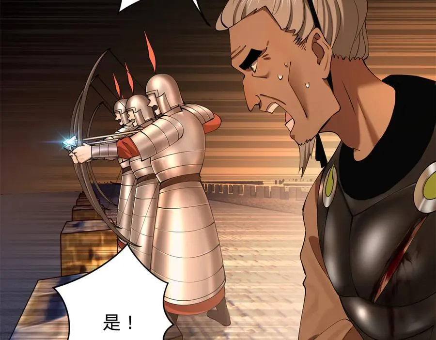 史上最强赘婿漫画下拉式奇漫屋漫画,269 再次分兵！2图