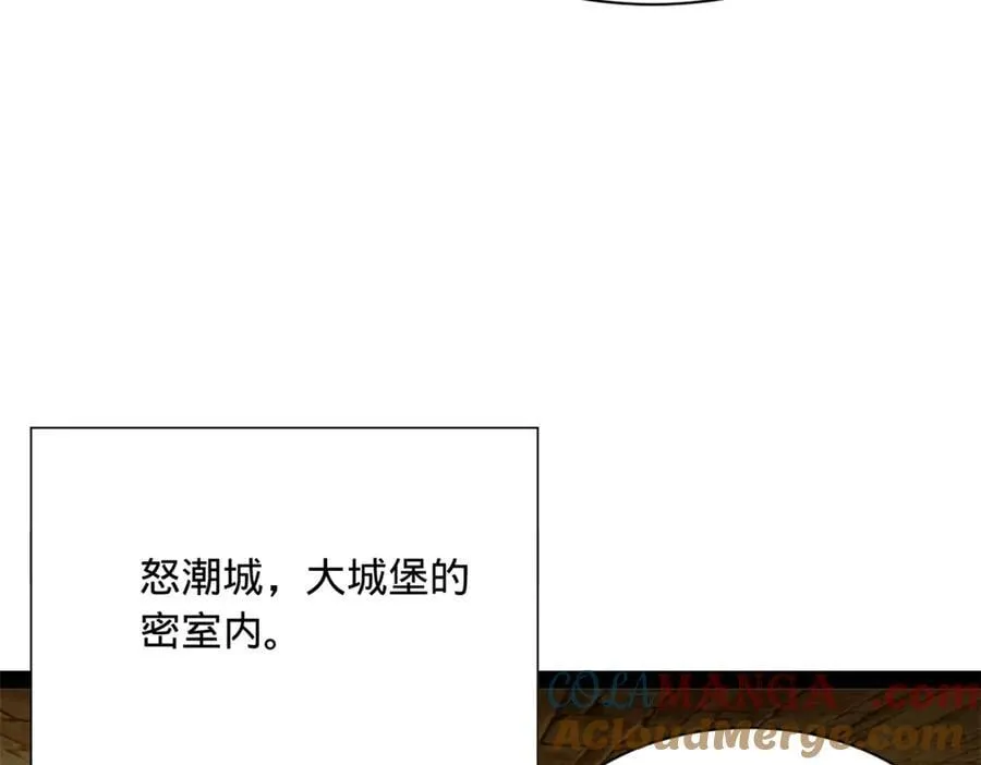 史上最强赘婿漫画下拉式奇漫屋漫画,271 小姐的表情非常到位！1图