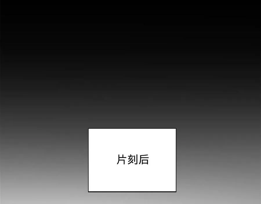 史上最强赘婿漫画下拉式奇漫屋漫画,269 再次分兵！2图