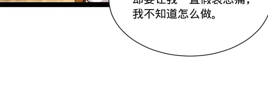 史上最强赘婿漫画下拉式奇漫屋漫画,271 小姐的表情非常到位！1图