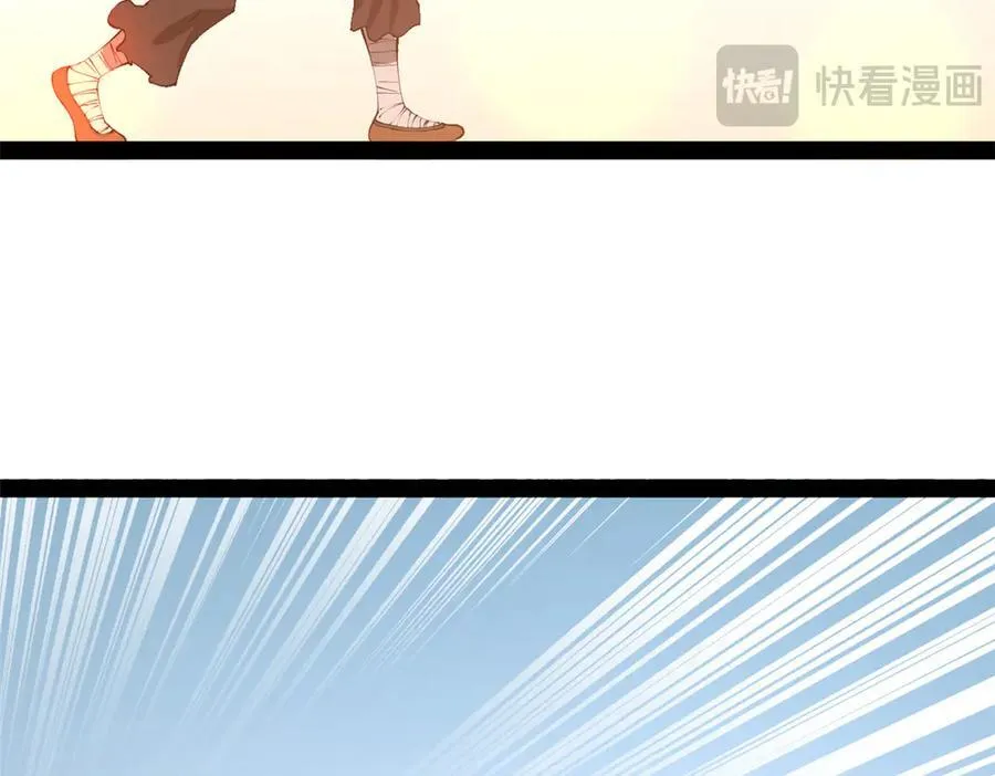 史上最强赘婿漫画下拉式奇漫屋漫画,272 我苏剑亭的牺牲好大啊！1图