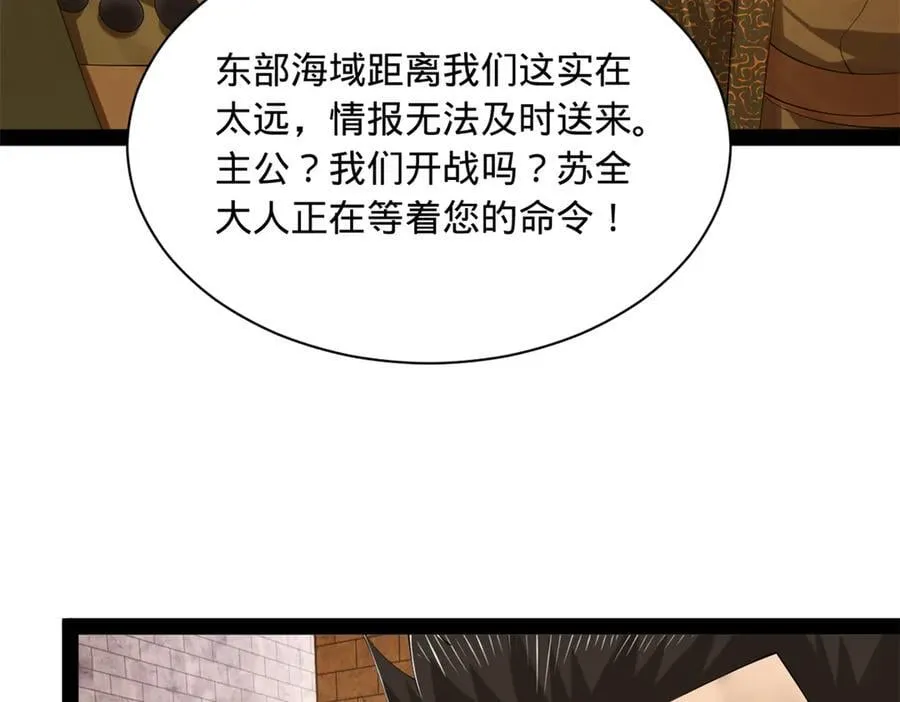 史上最强赘婿漫画下拉式奇漫屋漫画,271 小姐的表情非常到位！2图